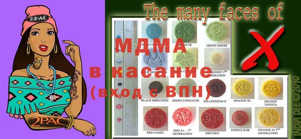 прущая мука Вязьма