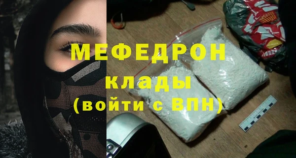 ECSTASY Вязники