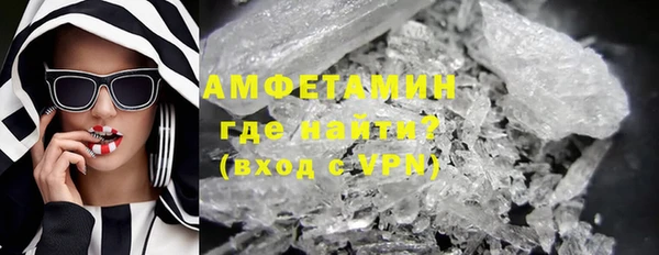 прущая мука Вязьма