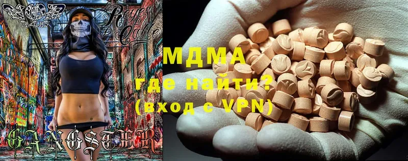 MDMA молли  даркнет сайт  Власиха 